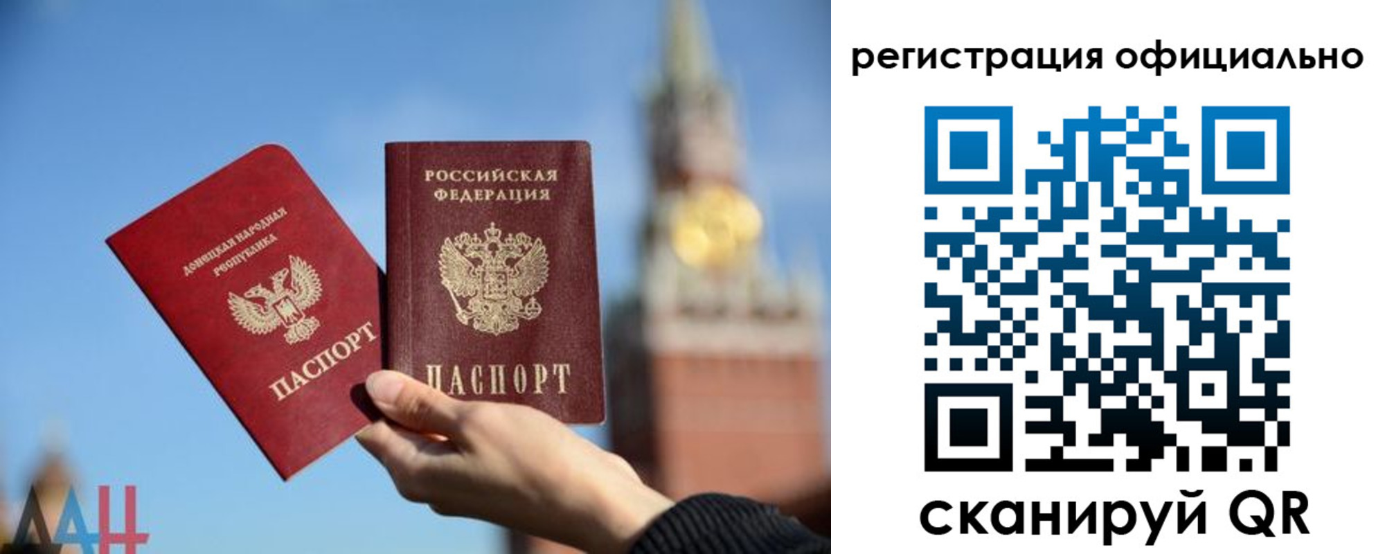 регистрация в Татарске
