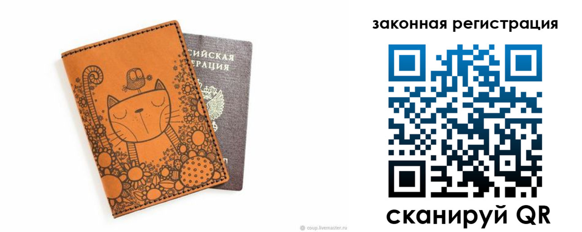 регистрация для дет. сада в Татарске